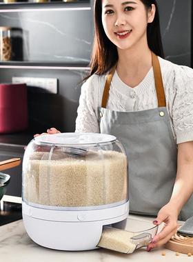 分格米米桶旋转五谷杂粮罐装大收纳用盒62624家防虫防潮密封箱储