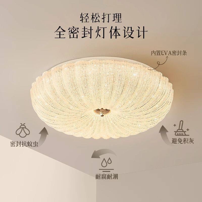 法式轻奢水晶南瓜卧室吸顶灯