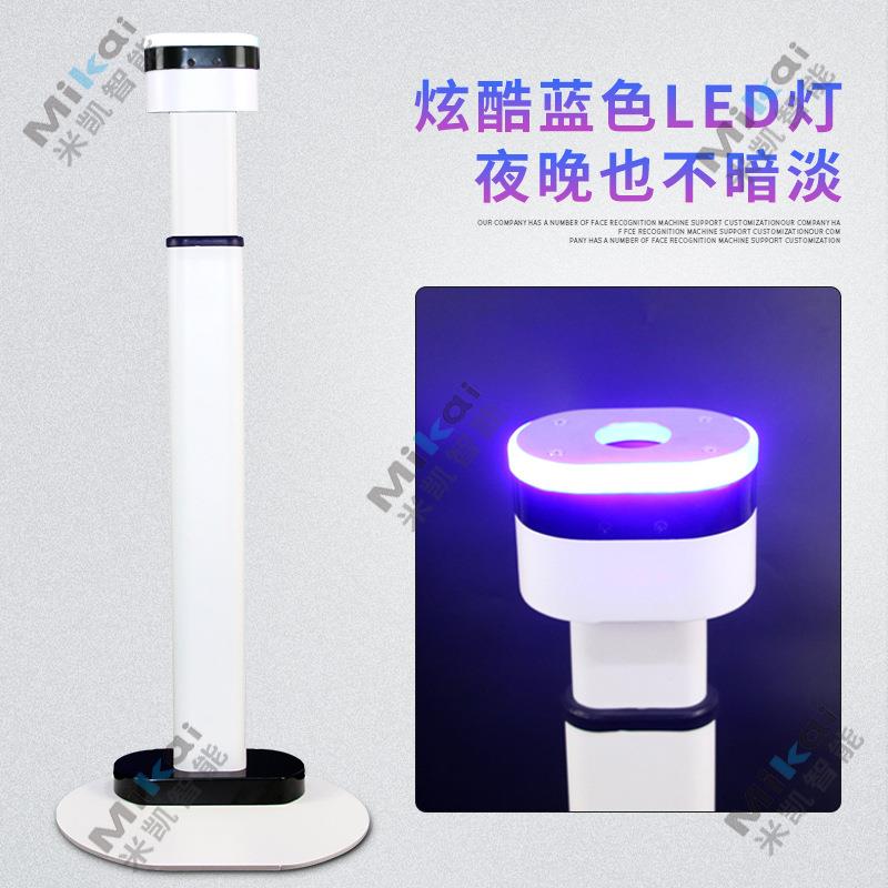 门禁一机节人脸测温可调带灯人脸识识别支mk-7架高度体人脸别立柱