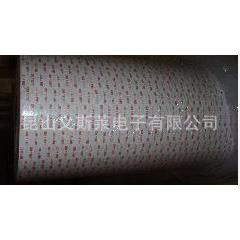无面胶带927双乳面白色痕双胶办公家具手机黏贴