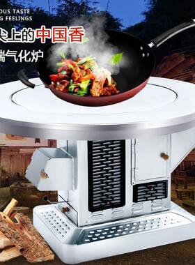 农村烤化炉无煤烟室内取暖炉柴火炉家用烧木VGK柴火新型气炉柴两