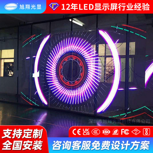 P2.976led透明屏KTV酒吧专用led冰屏商场橱窗透光全彩led显示屏