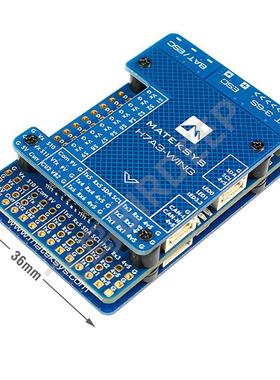 MATEKH7AD3O-WING飞控大气压计S黑盒子3~6S航模FRO飞行控制器