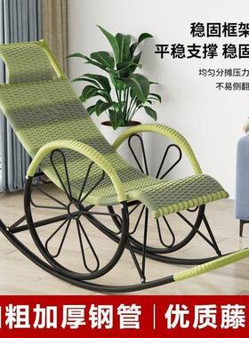 午椅休床摇躺椅人家老人阳用见详情台大客厅休闲午睡承重藤厂家