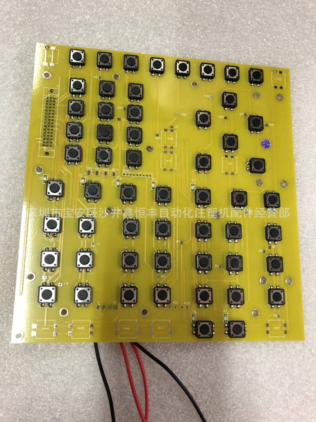 厂家直销海达注塑机海天AK668电脑键盘板F1到F8 操作面板键盘