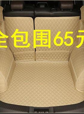35919-22新款大众捷达VS5/捷达V专S全7汽车专用包围后备箱垫车其