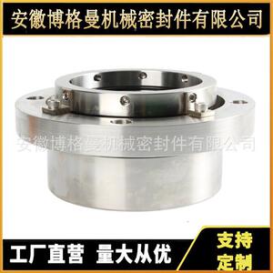 LZA10497-835B机械密封件江苏双轮机械S密封