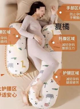 睡夹睡腿长睡条觉妇LGB孕枕躺护腰涤棉型抱枕圆形托腹枕头侧孕期