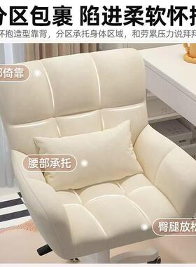 电脑椅舒适久坐YJR家用学习椅宿舍书椅女桌卧生室化妆椅转办公升