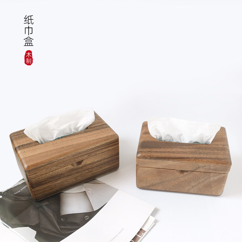 新款胡桃木实木磁铁木质餐厅小号抽纸盒客厅翻盖纸巾盒桌面收纳盒
