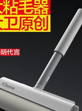 毛AWK毡黏粘毛除毛刷地沾毛滚筒可撕式粘刷去衣老衣服滚毛包器邮