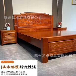 金花梨实木床新中式大床实木双人床主卧新中式花梨木静音实木大床