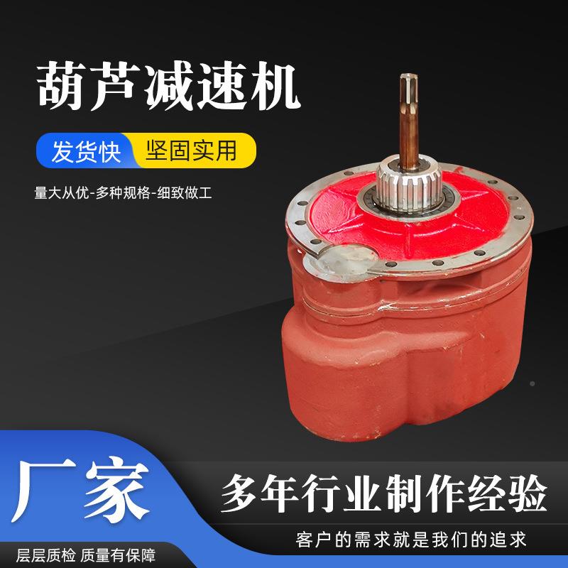 全套葫芦齿轮121271T/2T/3T5T/10T葫芦减/机齿轮后肚变速箱配速件