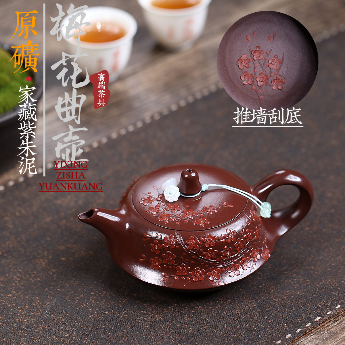 密文发货宜兴紫砂壶匠人手工制作原矿紫朱泥梅花曲壶高端茶壶茶具