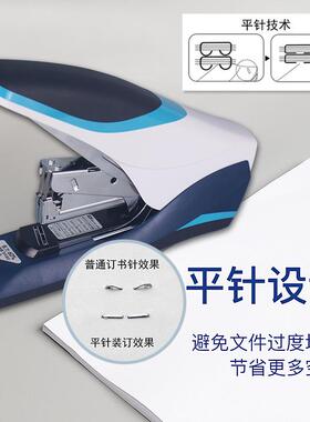 SDI手牌1248B124订8B重型订书机加厚11页省力书器平针指一按压钉0
