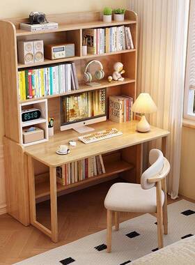 一折叠书桌学生桌家用电脑桌YSJ-YA60小户型空间子实木书架省书柜