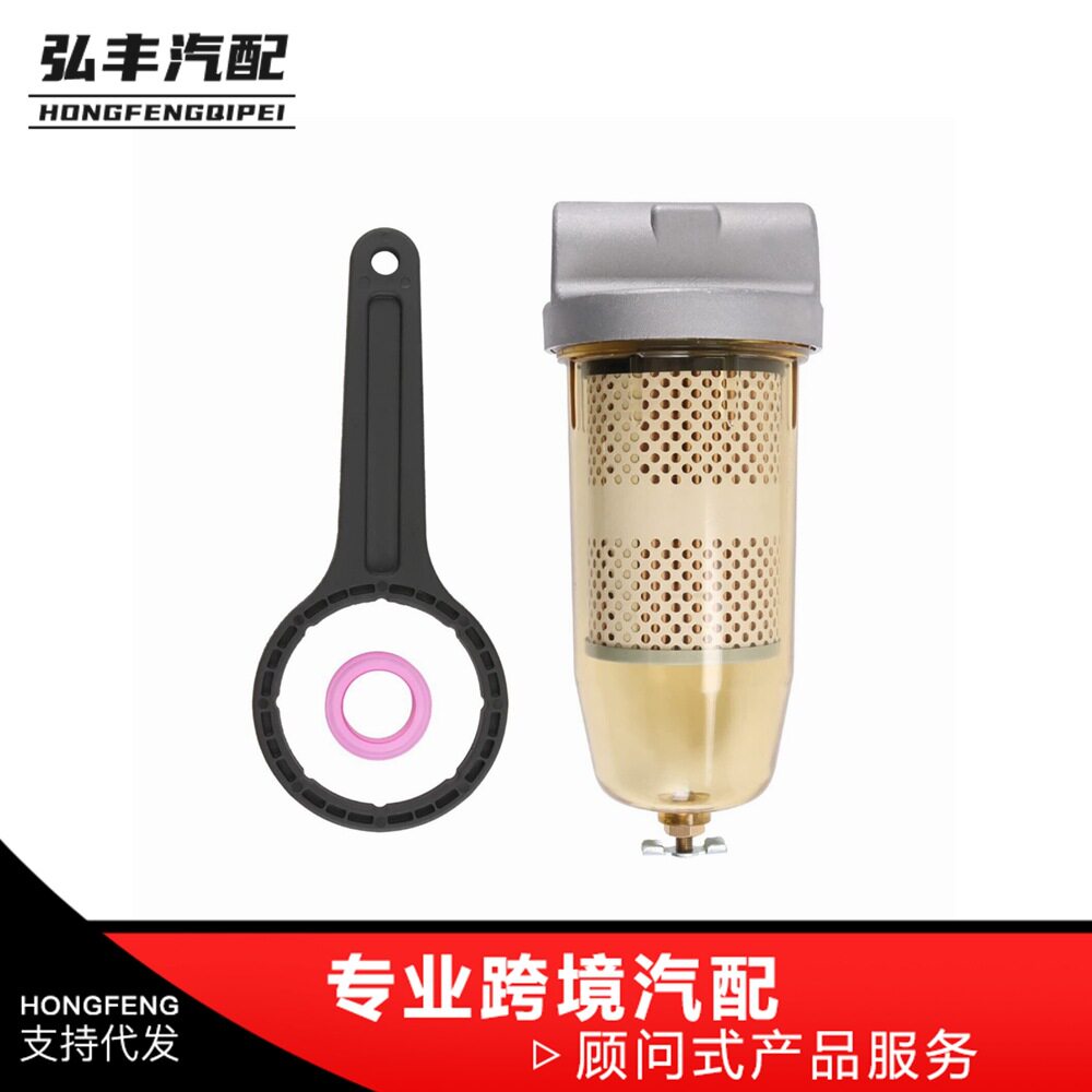 汽车热销496燃油箱滤清器总成带扳手汽油柴油水分离器过滤器组件