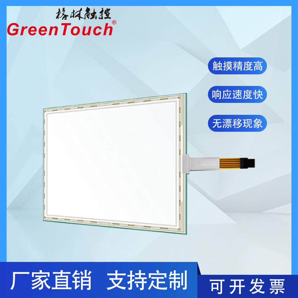 屏五线GT-5W-17电阻式触控17.触3寸电屏阻摸屏电阻屏查询机点餐机
