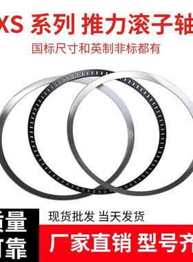 斜面推力滚FPC针轴承A平X斜S140154推力承轴AXS150164厂家可定