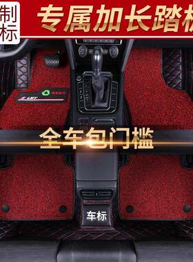 东垫风风行s50景逸s500风行用t5t5085l景逸x3x5专丝圈汽车脚全包