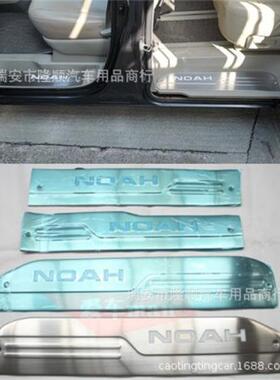 驾07-13款右诺亚NOAHVOXY7340系不锈L钢ED迎宾踏板带灯门槛