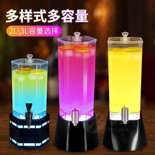 发光酒炮14591ktv可吧专用2升3L啤桶带龙头扎啤桶乐桶网红酒精清