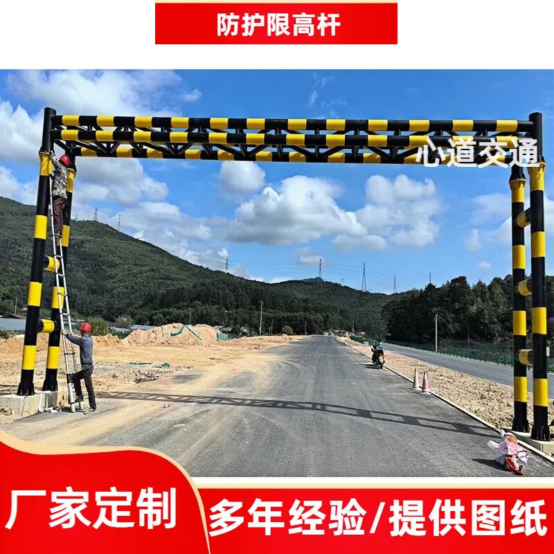 智能升降防撞限高架厂家