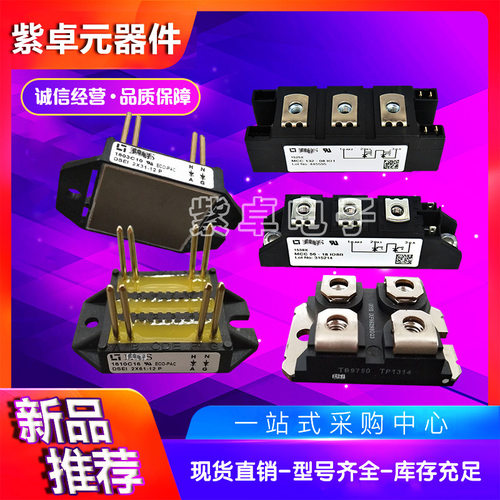 VBO160-08NO7 VBO160-12NO7 VBO160-16NO7 VBO160-18NO7整流桥