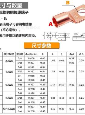 耳26PCS盒SC装铜鼻子冷压0窥口接线端子铜线热缩CYY管组合套装