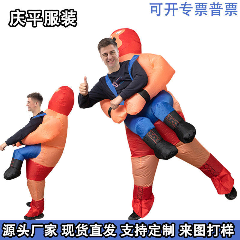 摔跤手抱人充气服搞怪气氛布置道具节日装扮舞台表演摔跤充气服