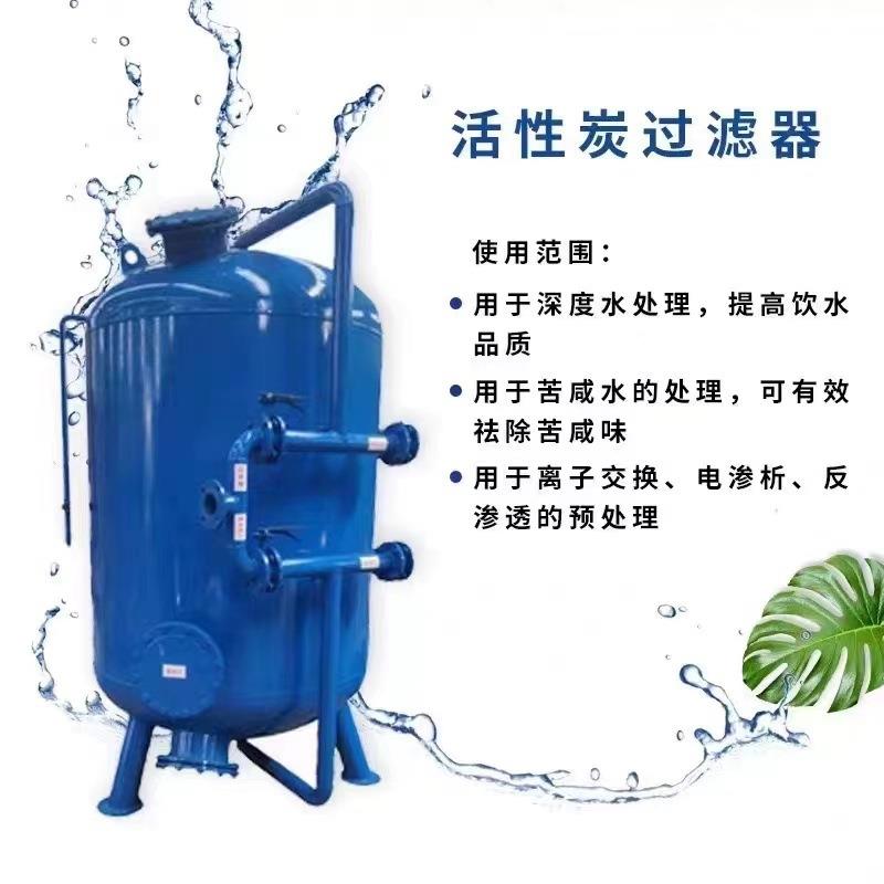 精DN密滤污沉淀过加压过滤罐不锈钢反活冲洗性炭过滤水器
