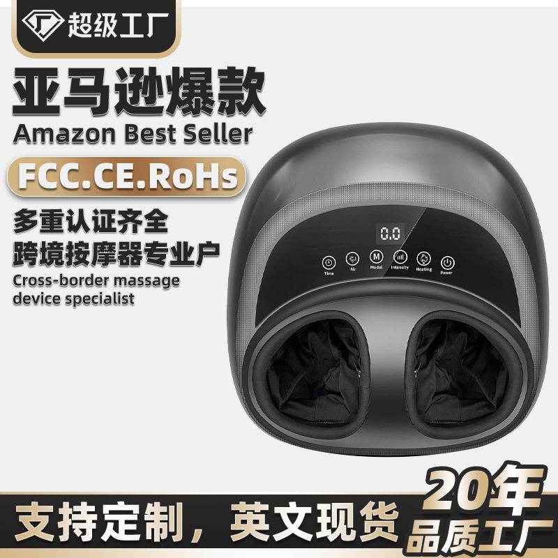 跨境足疗机腿部按摩器全包裹热敷足底揉捏电动足部脚底穴位按摩仪