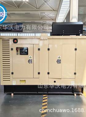 康明斯大功率集装箱100kw发电机组380v220v支持出口柴油发电机
