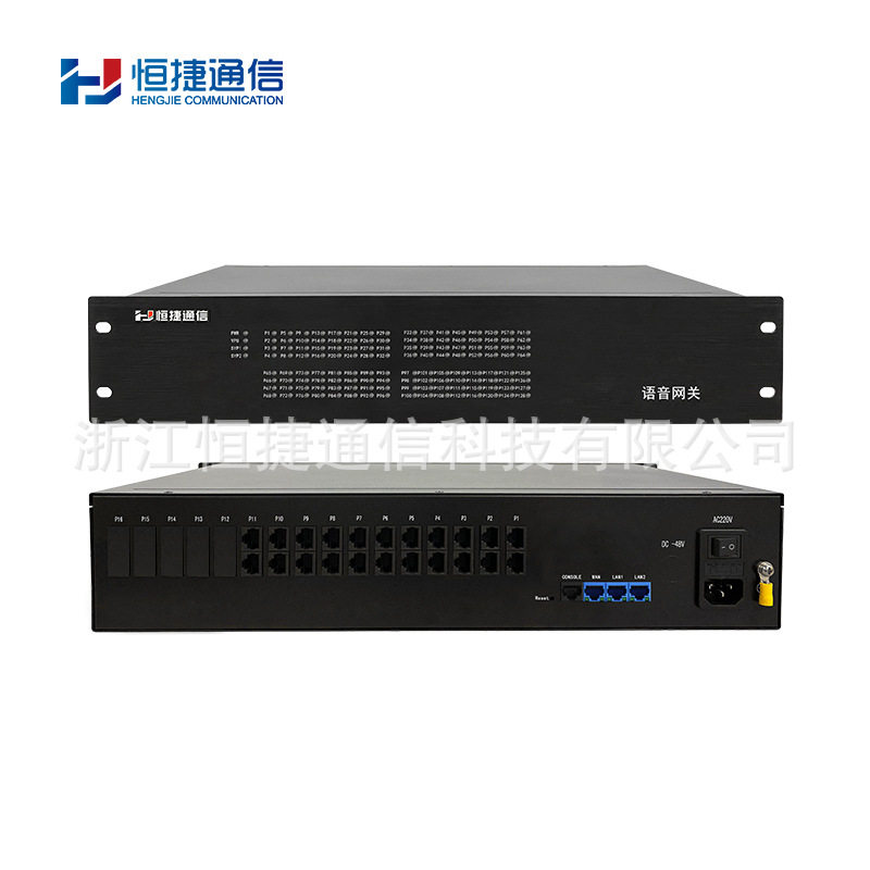 恒捷IPPBX电话网关 88路IAD语音网关 FXS网关转换模拟信号S口 SIP
