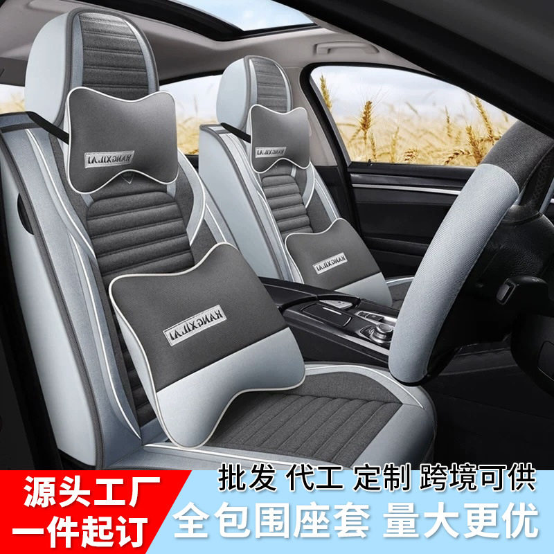 亚麻加厚防滑透气四季通用坐垫