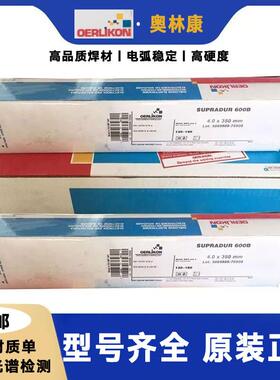 士奥林康BASINOX904L、385-15不锈钢条903124瑞L专E用3.2焊/4.0mm