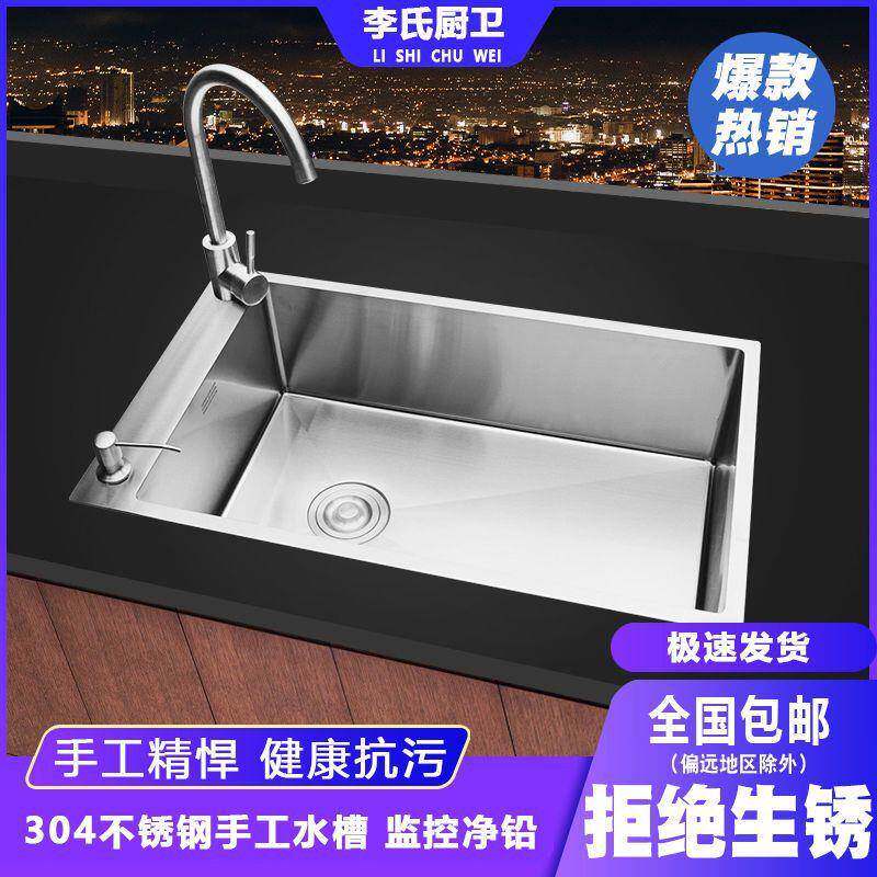 厨房304锈钢水槽菜单槽加家用厚手工洗碗盆水池269套餐不大小吧台