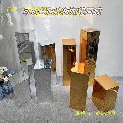 新款婚庆双镜面亚宾克力方柱引迎区装饰架路蛋糕花架婚礼道CWX具