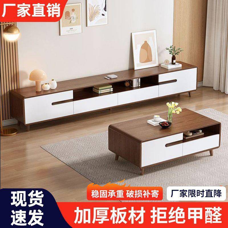 新款客电视SSF柜茶几组套合装小户型胡厅家用现代简约落地桃色轻