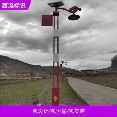 超喷塑政太阳市能一体化路灯告道866路小区公园亮LED灯杆厂家广牌