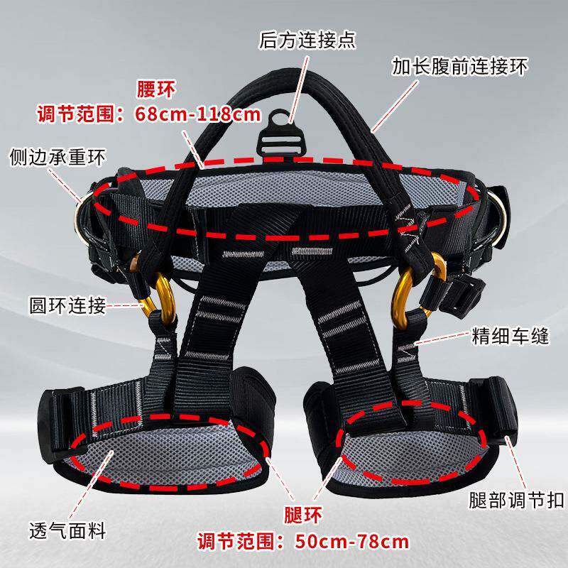 户攀树安全带树上树园林高空作训业专业攀爬树外练半身爬树安全坐