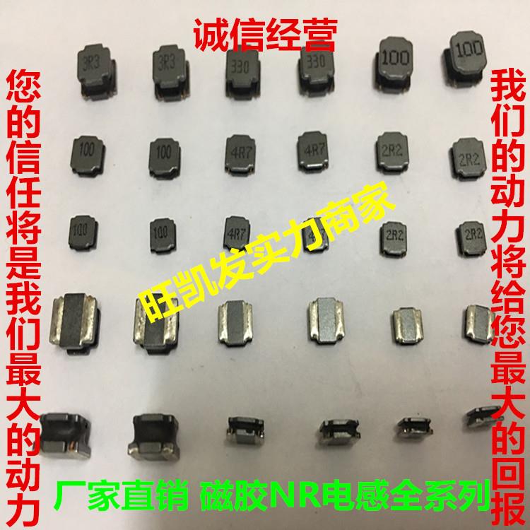 厂JKD家直销贴片功率字电感CD54工2.2UH2R2绕耐线非屏蔽型高温