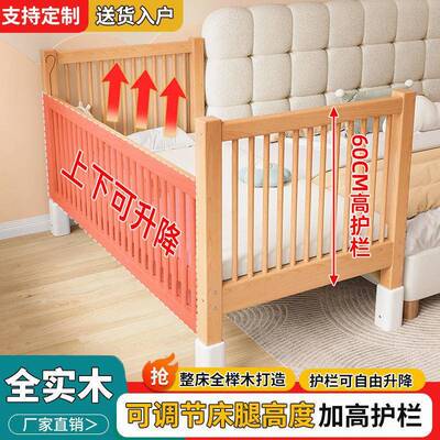 榉儿童床实升降RHD拼接木护栏儿加宽小床宝宝大床童小孩床边婴木