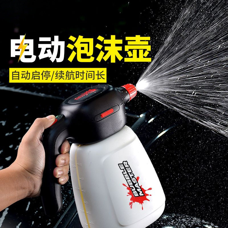 电动打泡沫喷壶喷壶器喷车专用泡沫洗车液pa抽取式发泡泡沫壶预洗