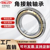 瓦店453轴承JQJF1030X1房QJF1034QJF1036QF1038四角接触点球轴承
