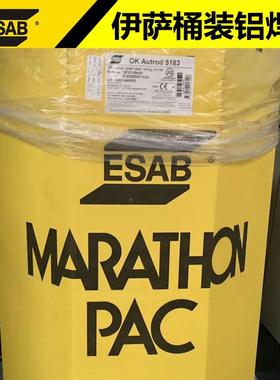 装SABE伊萨RE5183桶铝焊丝EER5183直R5356桶装铝焊丝141径KG直1.2
