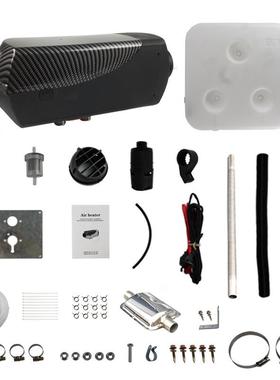 柴油驻加热器轮21V汽车暖风机车柴暖一体机电TSD-2-TH动三驻车加