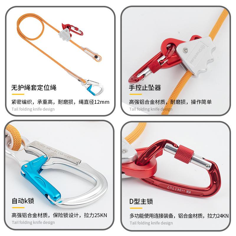 山都澳户外攀保坠岩定位可调节高空作业险绳防落登绳山472装备牛