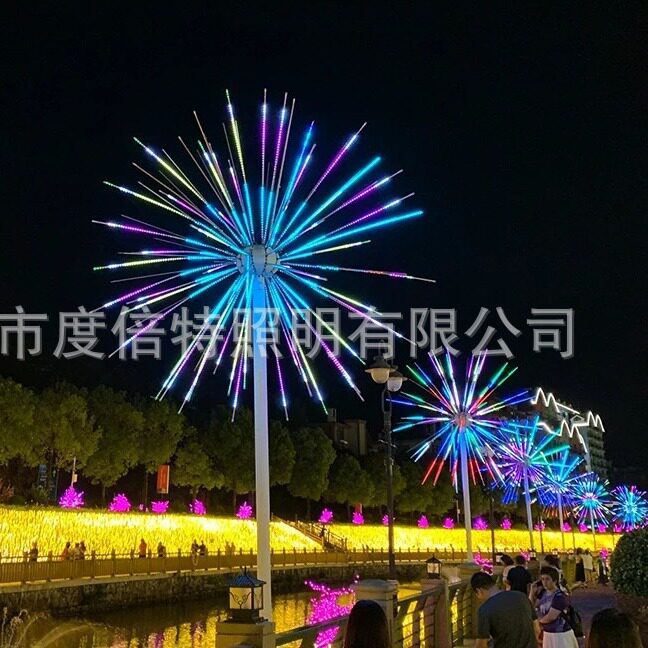 烟花灯Led流星管喷泉灯夜游灯光节户外礼花灯风车灯可调光氛围灯
