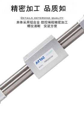 亚德客耦式无杆气缸RMS1016/20/25/31XSW2/40X100X500X20/0X300X5